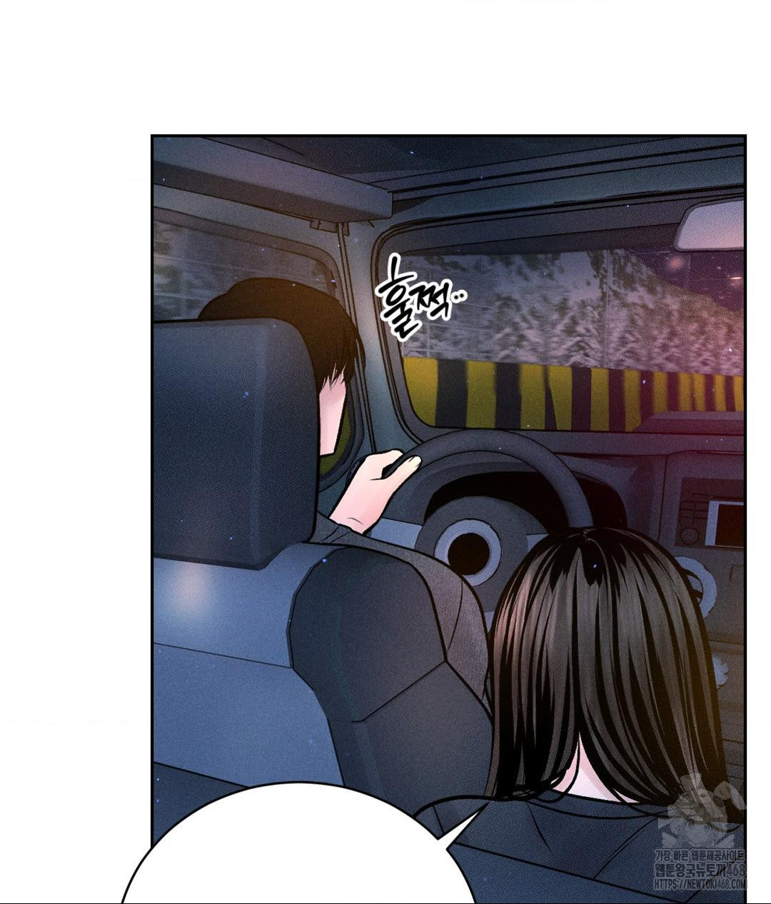Payment for the Ride Raw - Chapter 25 - photo - 54