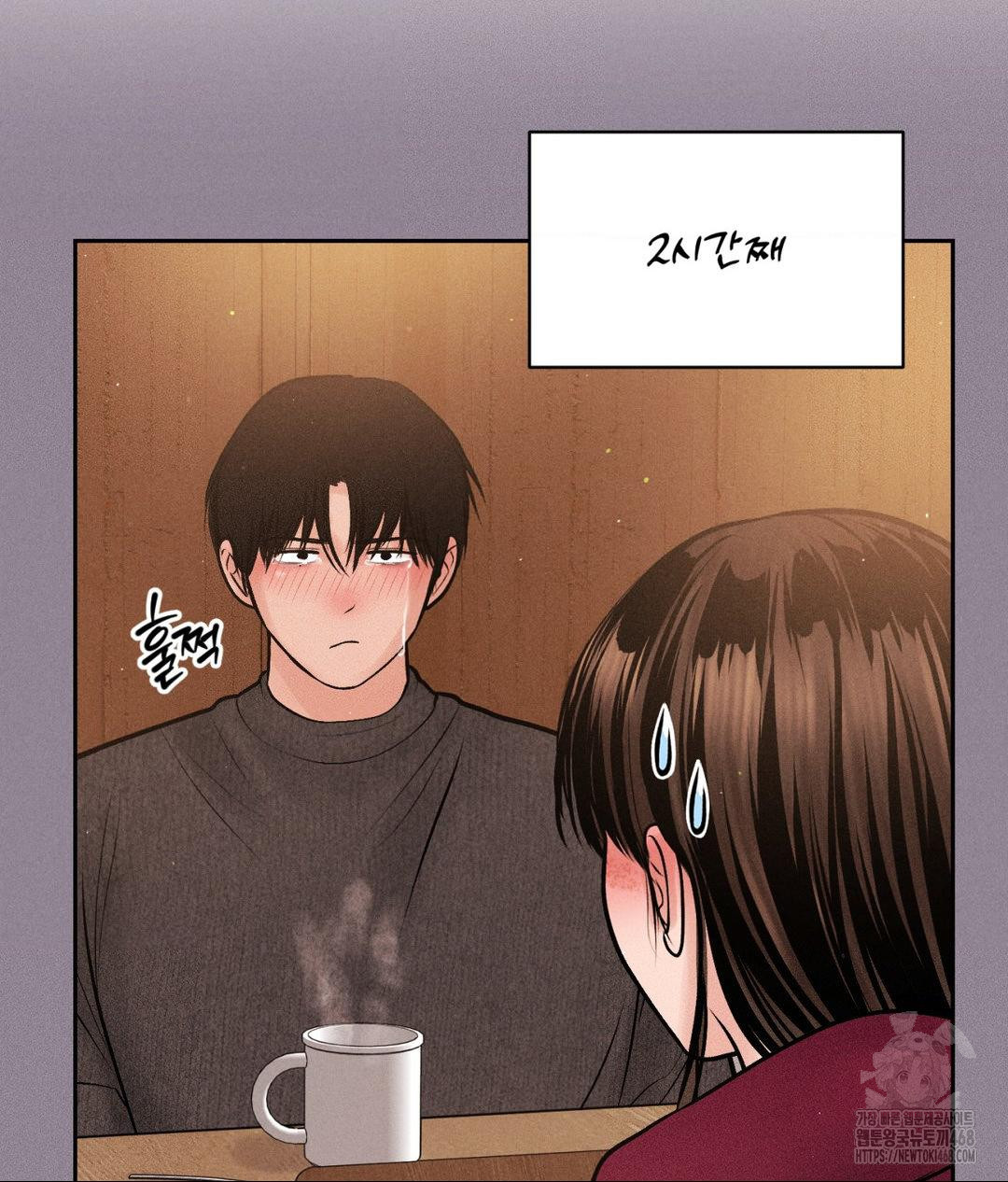 Payment for the Ride Raw - Chapter 25 - photo - 56