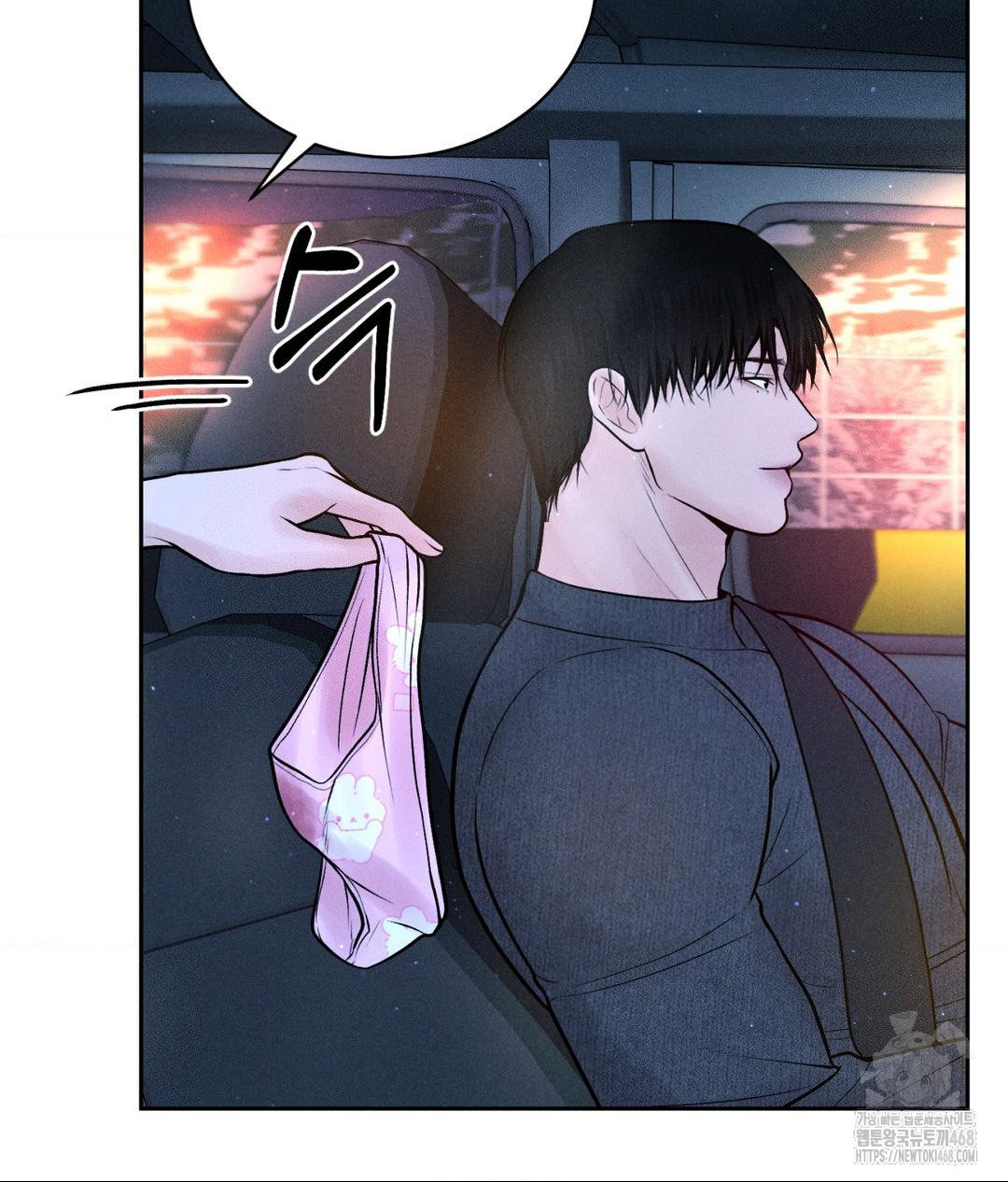 Payment for the Ride Raw - Chapter 25 - photo - 60