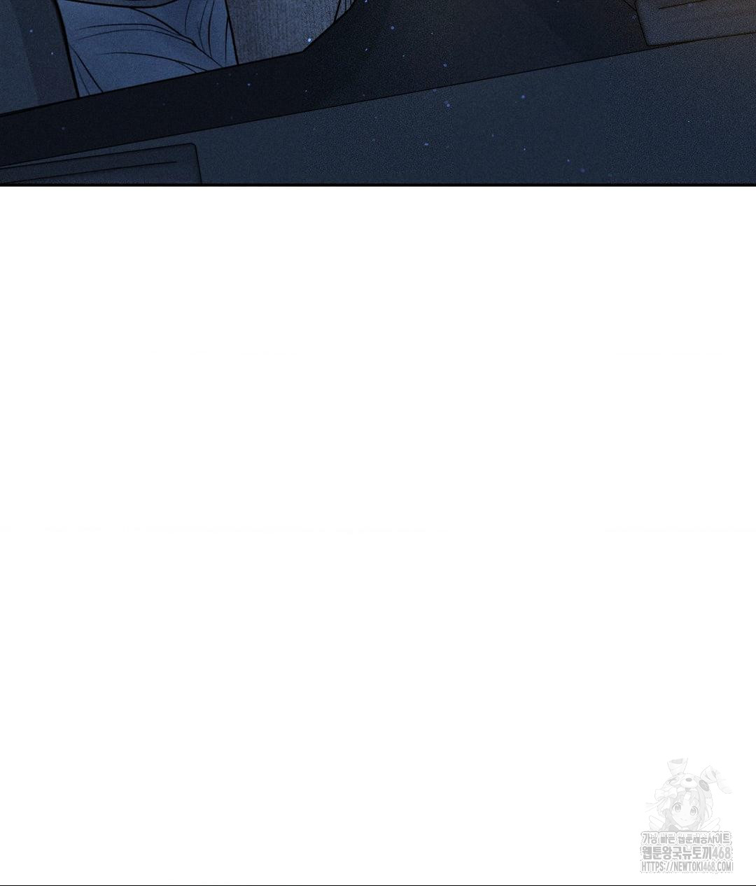 Payment for the Ride Raw - Chapter 25 - photo - 63