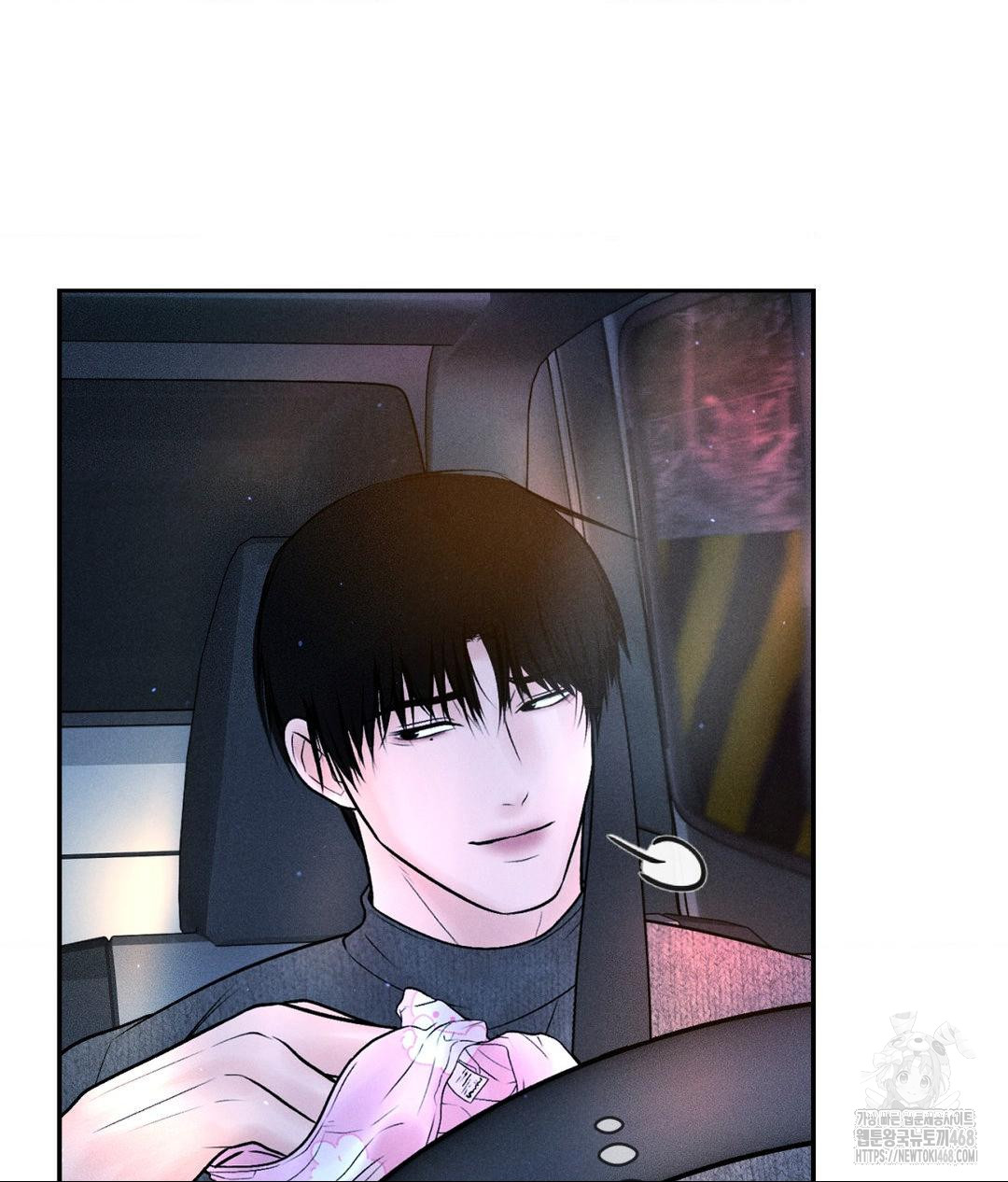 Payment for the Ride Raw - Chapter 25 - photo - 64
