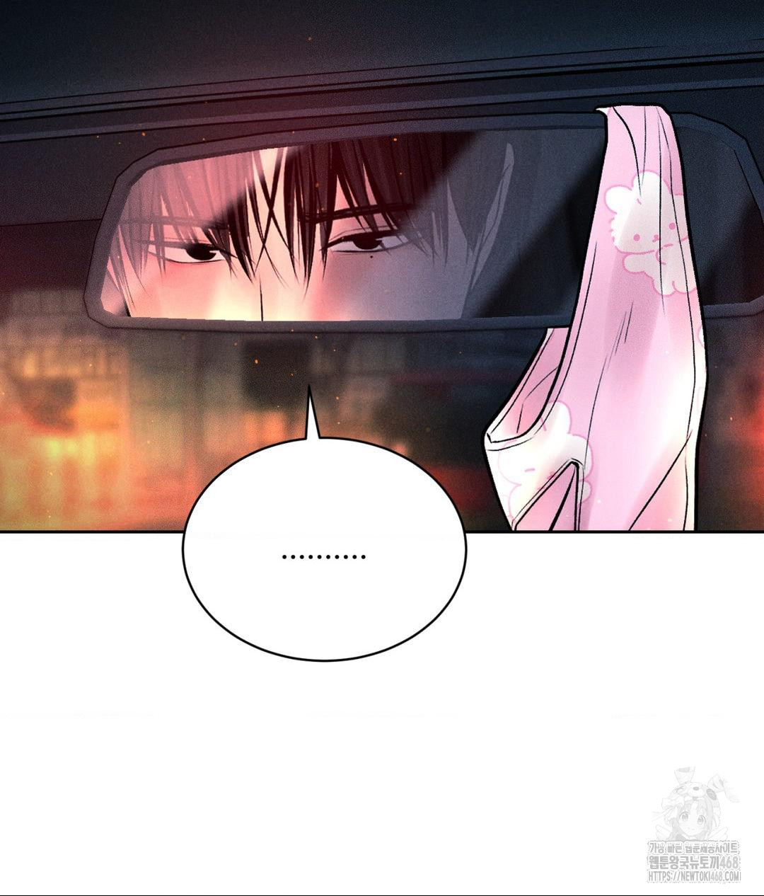 Payment for the Ride Raw - Chapter 25 - photo - 80