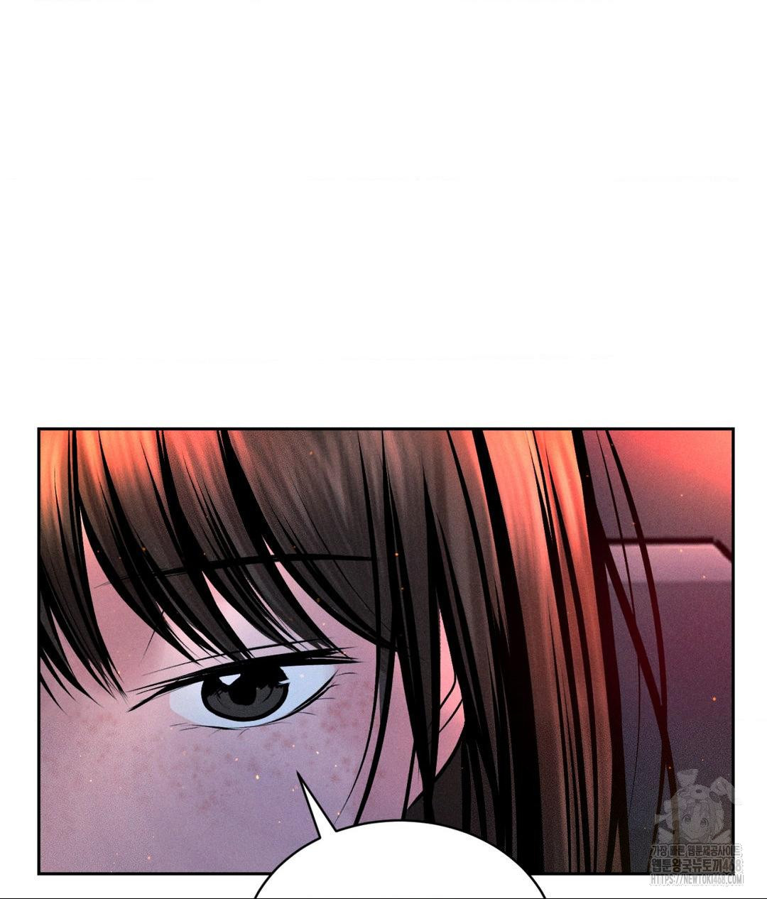 Payment for the Ride Raw - Chapter 25 - photo - 81