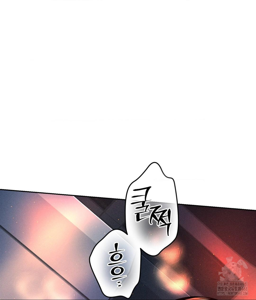 Payment for the Ride Raw - Chapter 25 - photo - 88