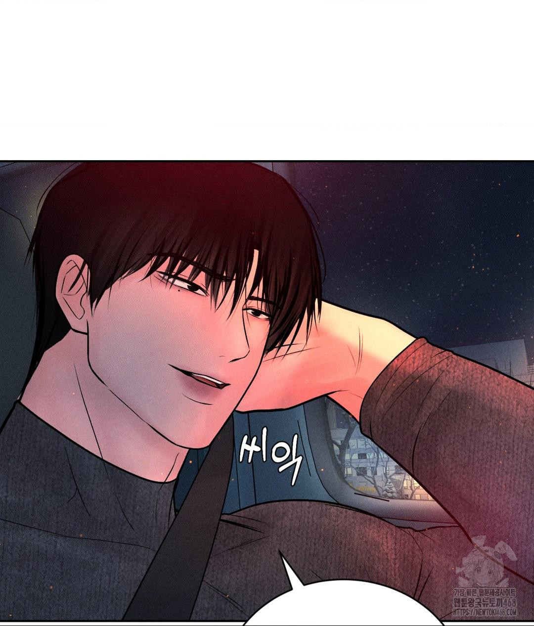Payment for the Ride Raw - Chapter 25 - photo - 91