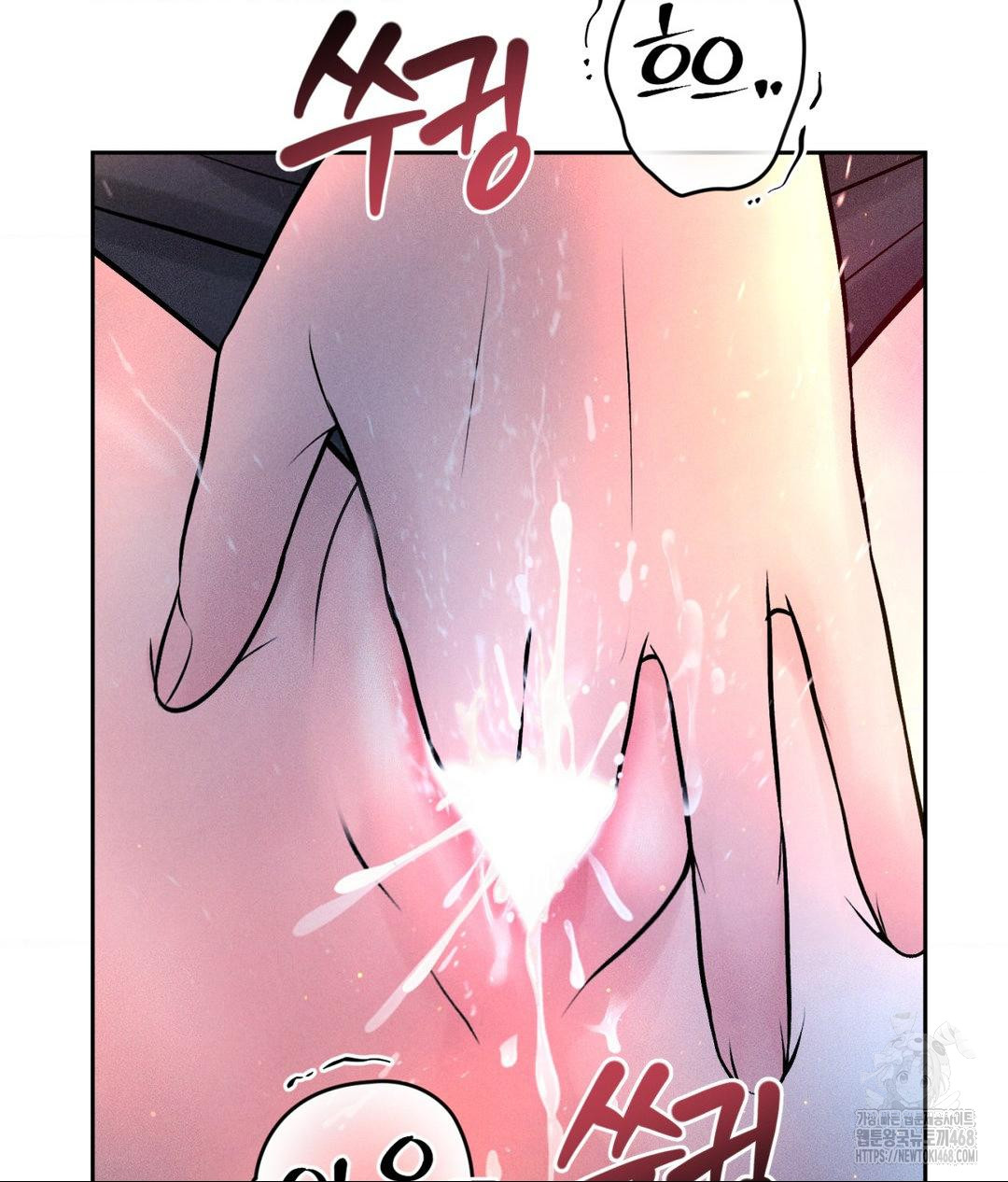 Payment for the Ride Raw - Chapter 25 - photo - 93