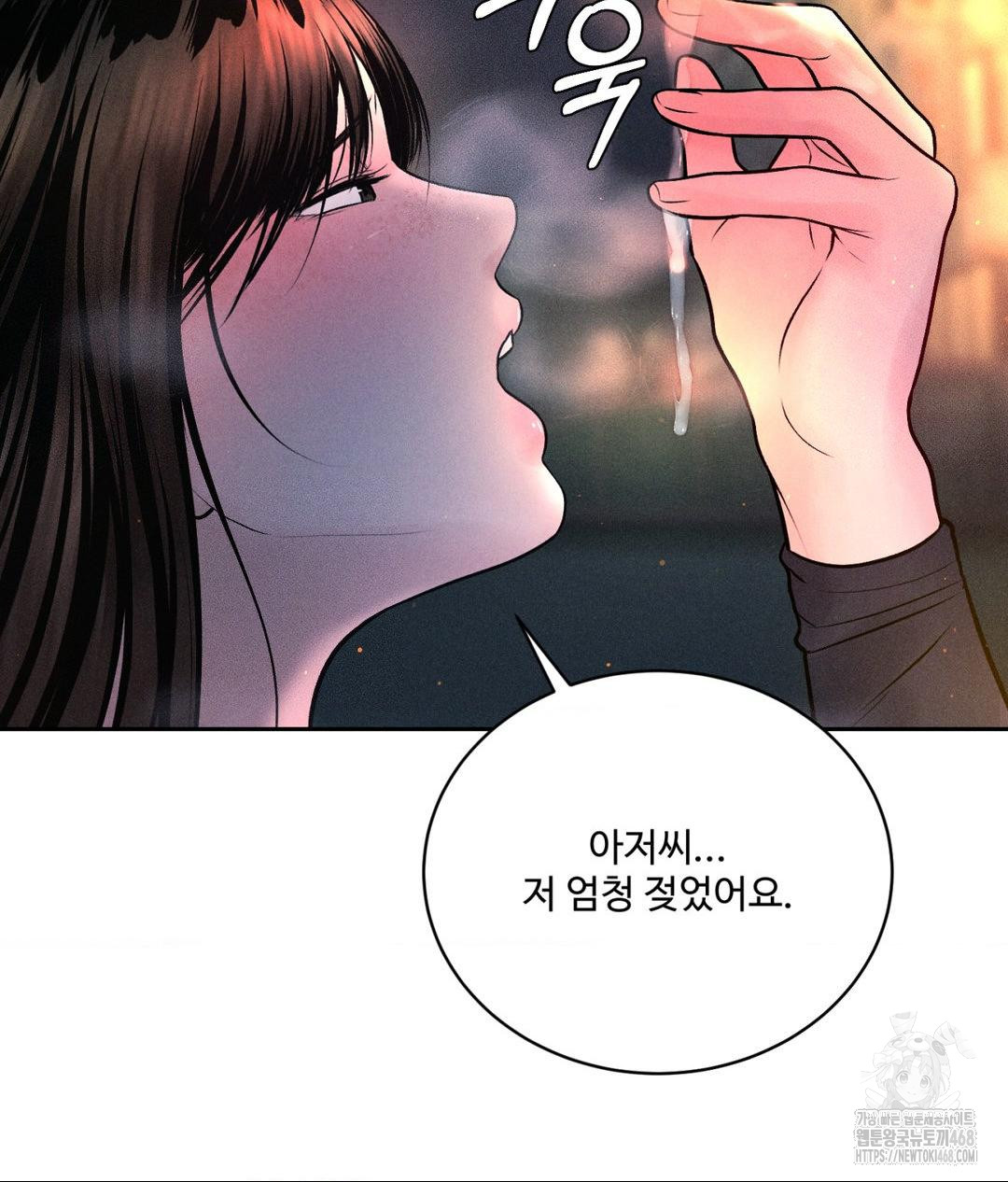 Payment for the Ride Raw - Chapter 25 - photo - 95