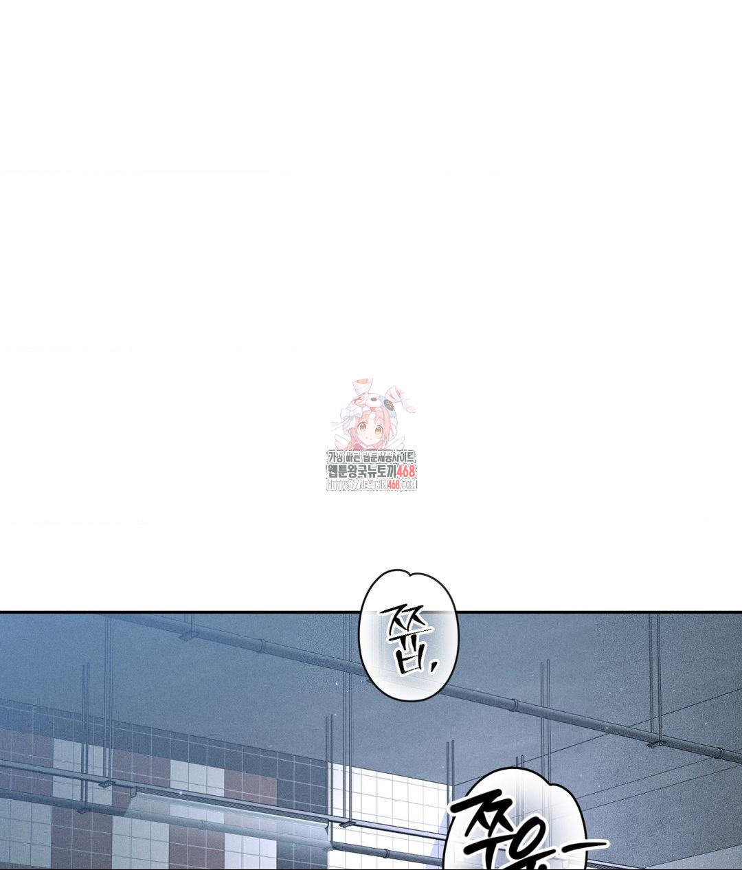 Payment for the Ride Raw - Chapter 26 - photo - 1