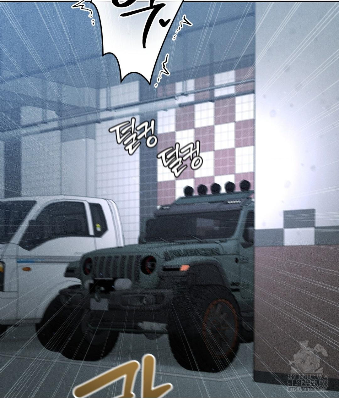 Payment for the Ride Raw - Chapter 26 - photo - 102