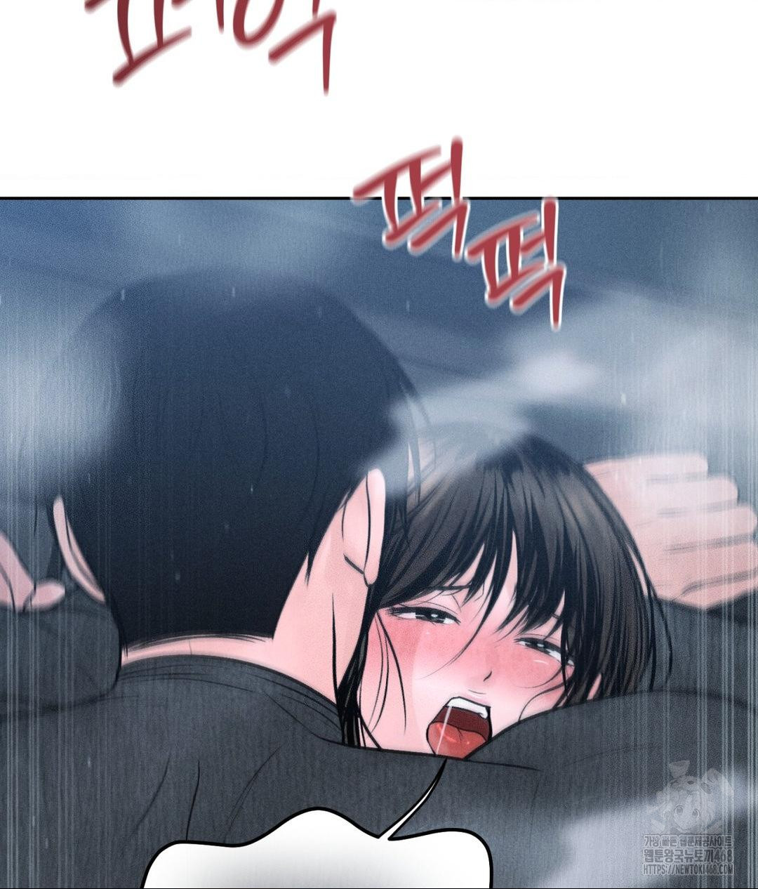Payment for the Ride Raw - Chapter 26 - photo - 109