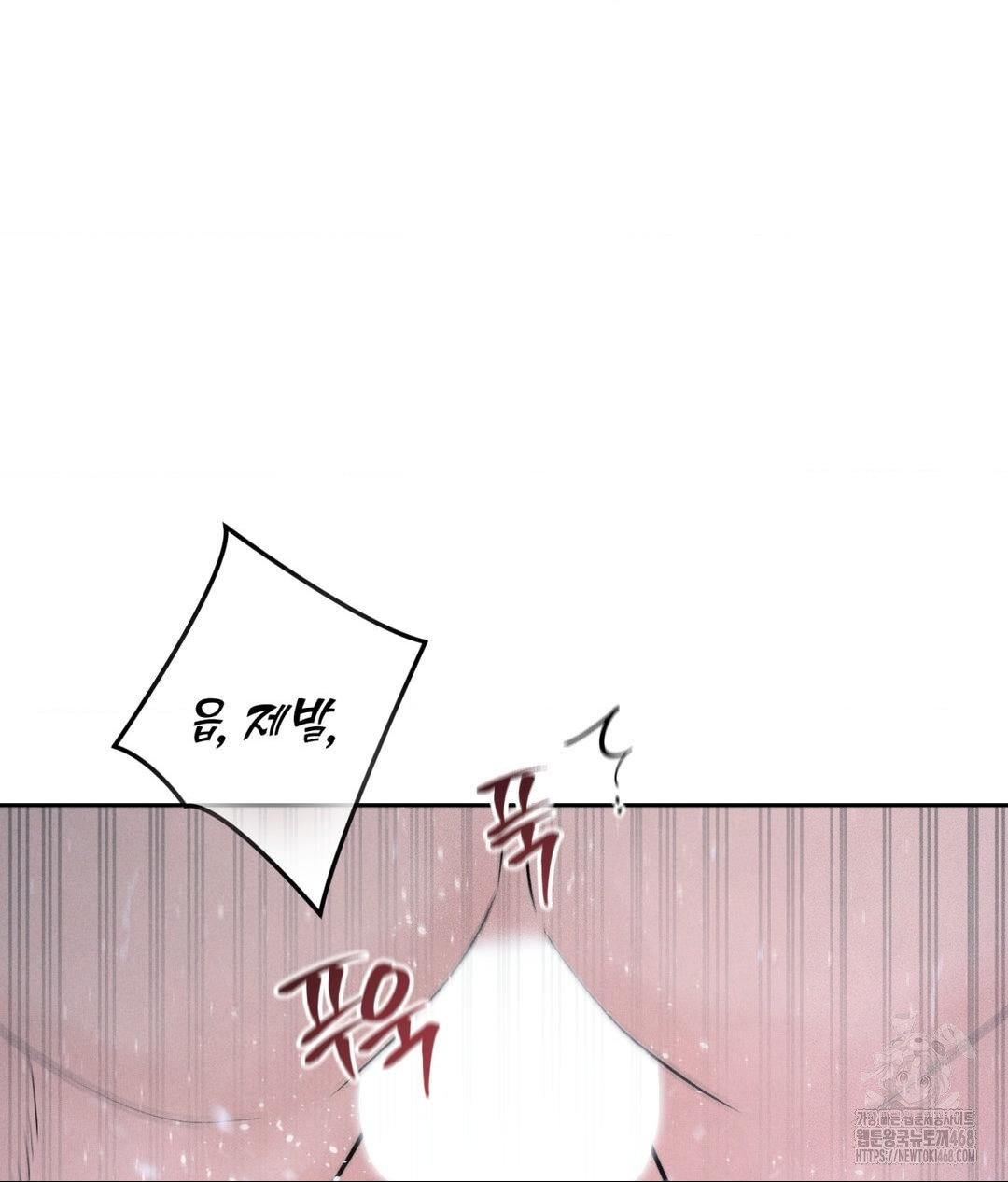 Payment for the Ride Raw - Chapter 26 - photo - 111