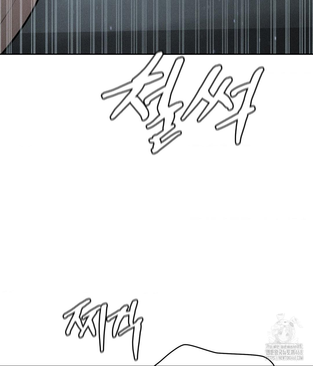 Payment for the Ride Raw - Chapter 26 - photo - 117