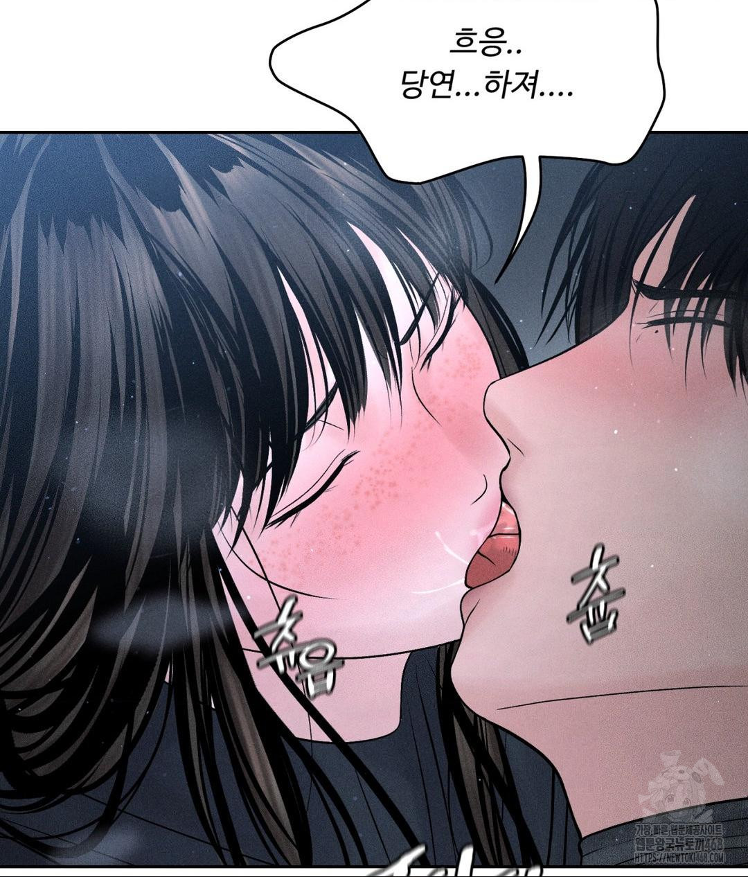 Payment for the Ride Raw - Chapter 26 - photo - 118