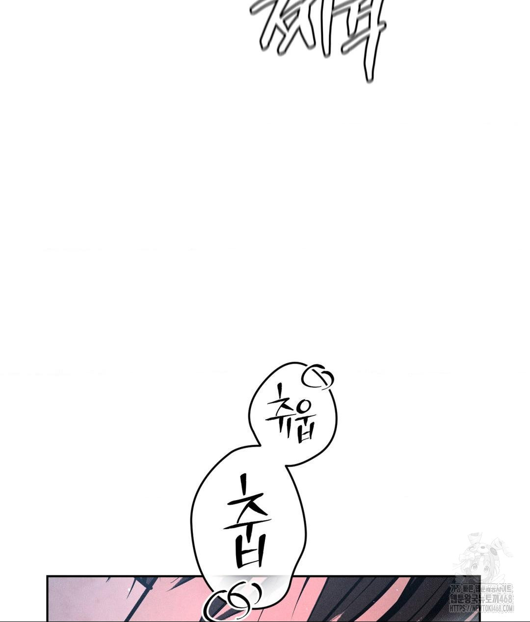 Payment for the Ride Raw - Chapter 26 - photo - 119