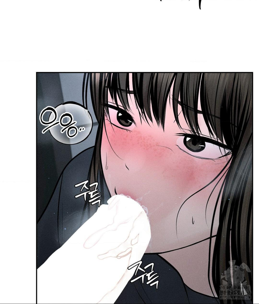 Payment for the Ride Raw - Chapter 26 - photo - 12