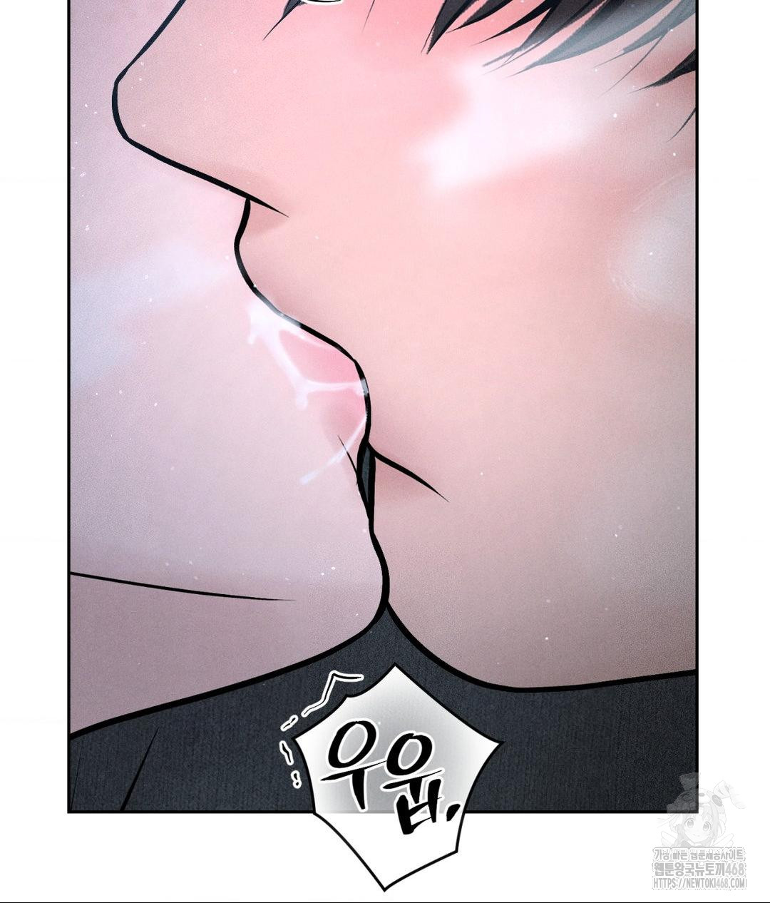 Payment for the Ride Raw - Chapter 26 - photo - 120