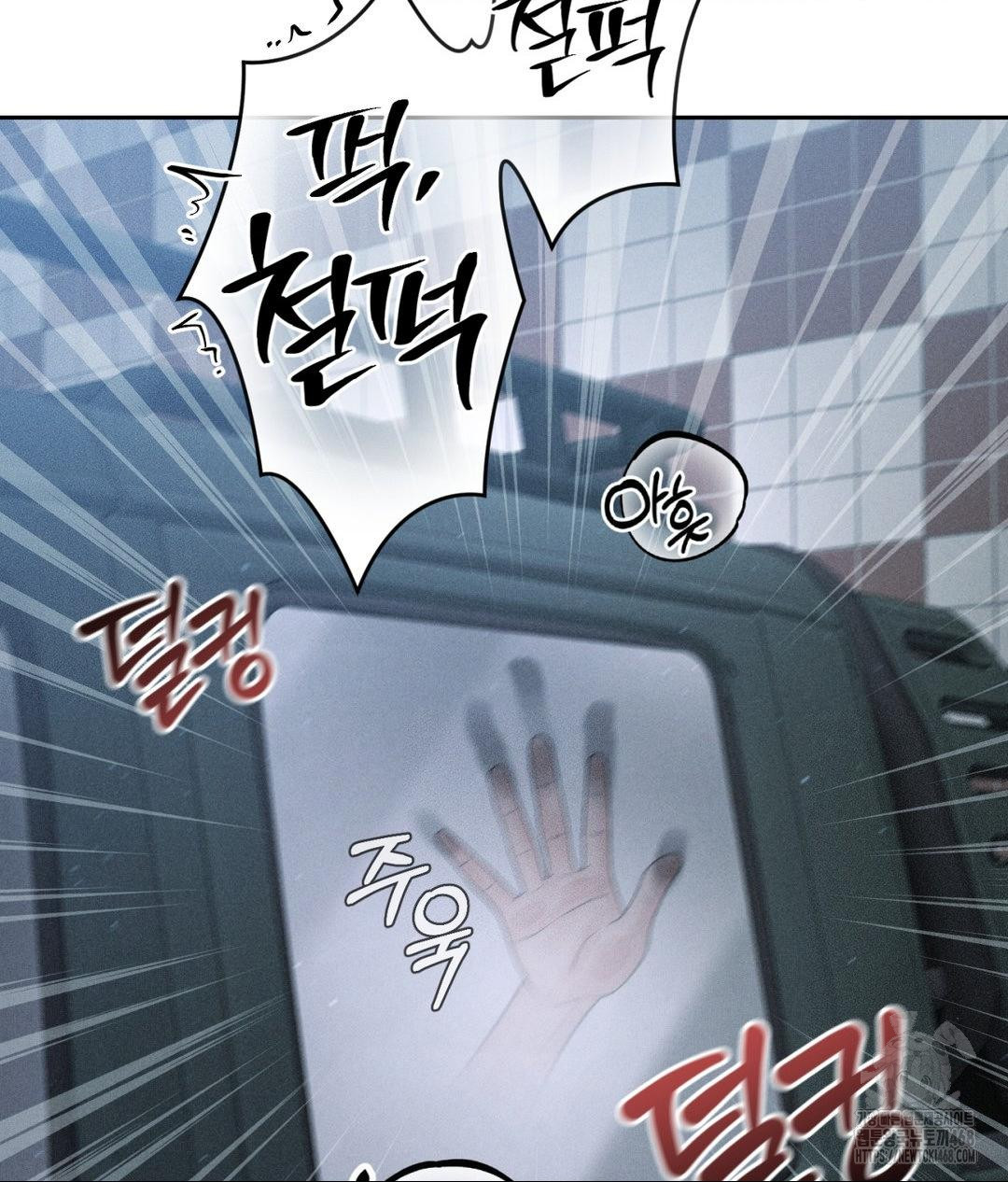 Payment for the Ride Raw - Chapter 26 - photo - 122