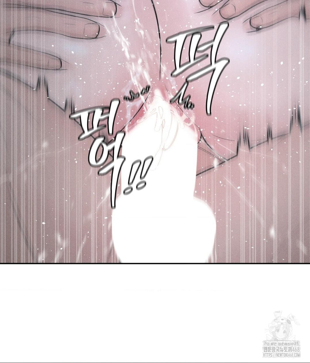 Payment for the Ride Raw - Chapter 26 - photo - 125