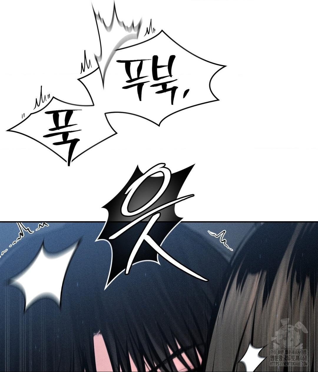 Payment for the Ride Raw - Chapter 26 - photo - 126