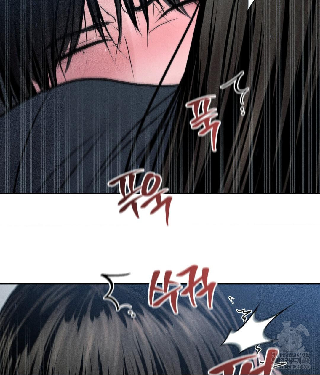Payment for the Ride Raw - Chapter 26 - photo - 127