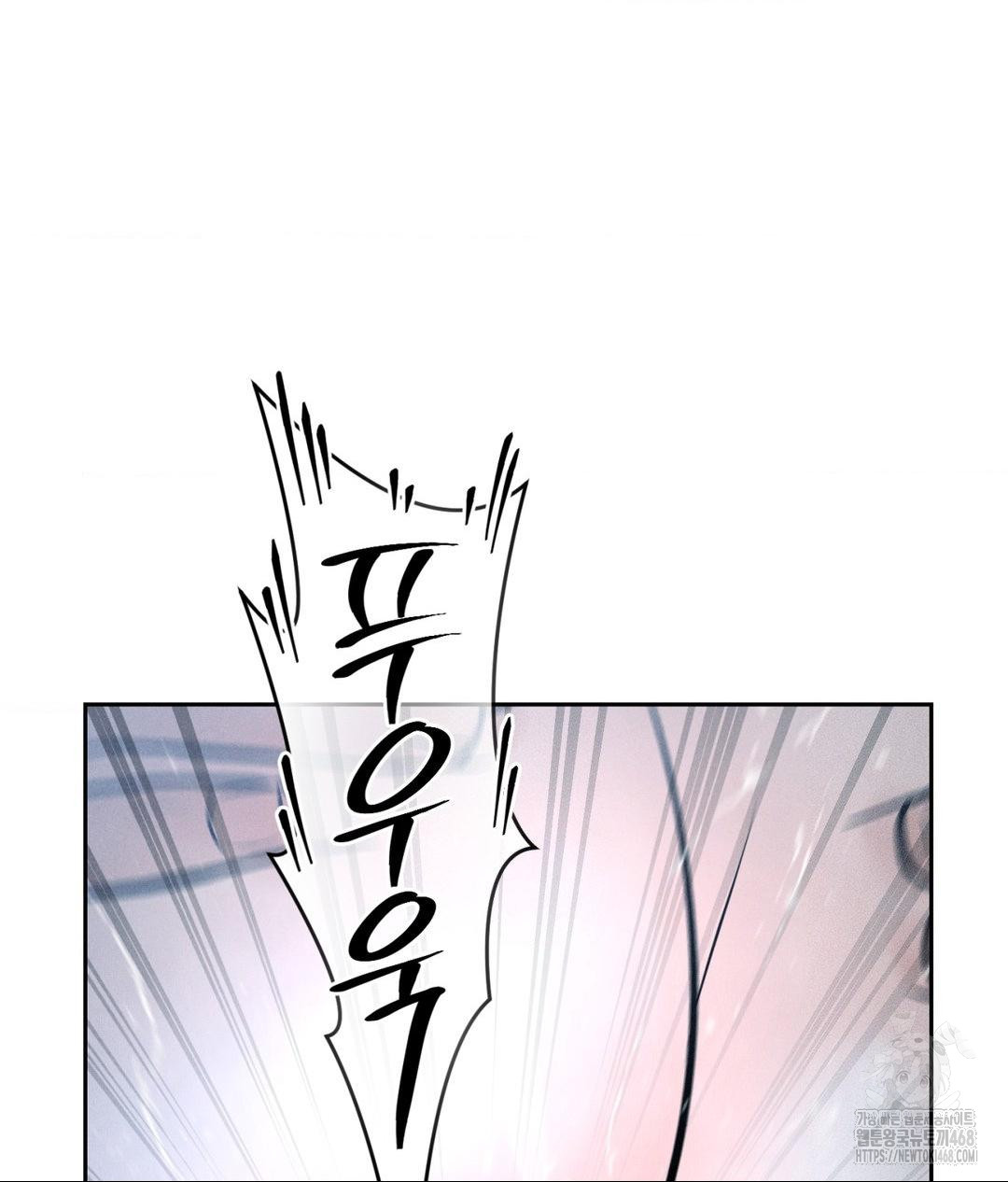 Payment for the Ride Raw - Chapter 26 - photo - 129