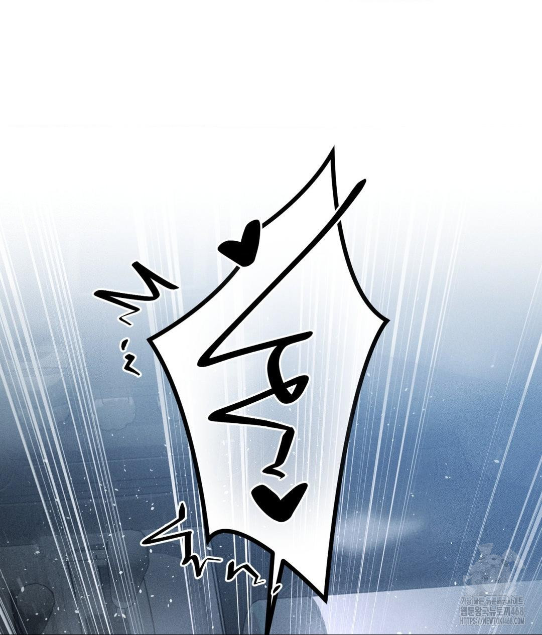 Payment for the Ride Raw - Chapter 26 - photo - 131