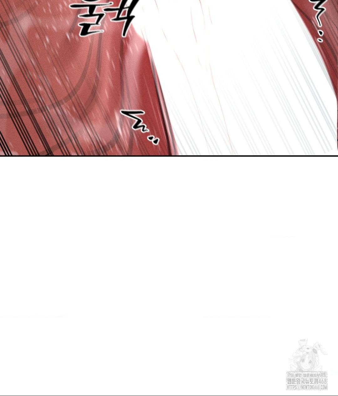 Payment for the Ride Raw - Chapter 26 - photo - 136