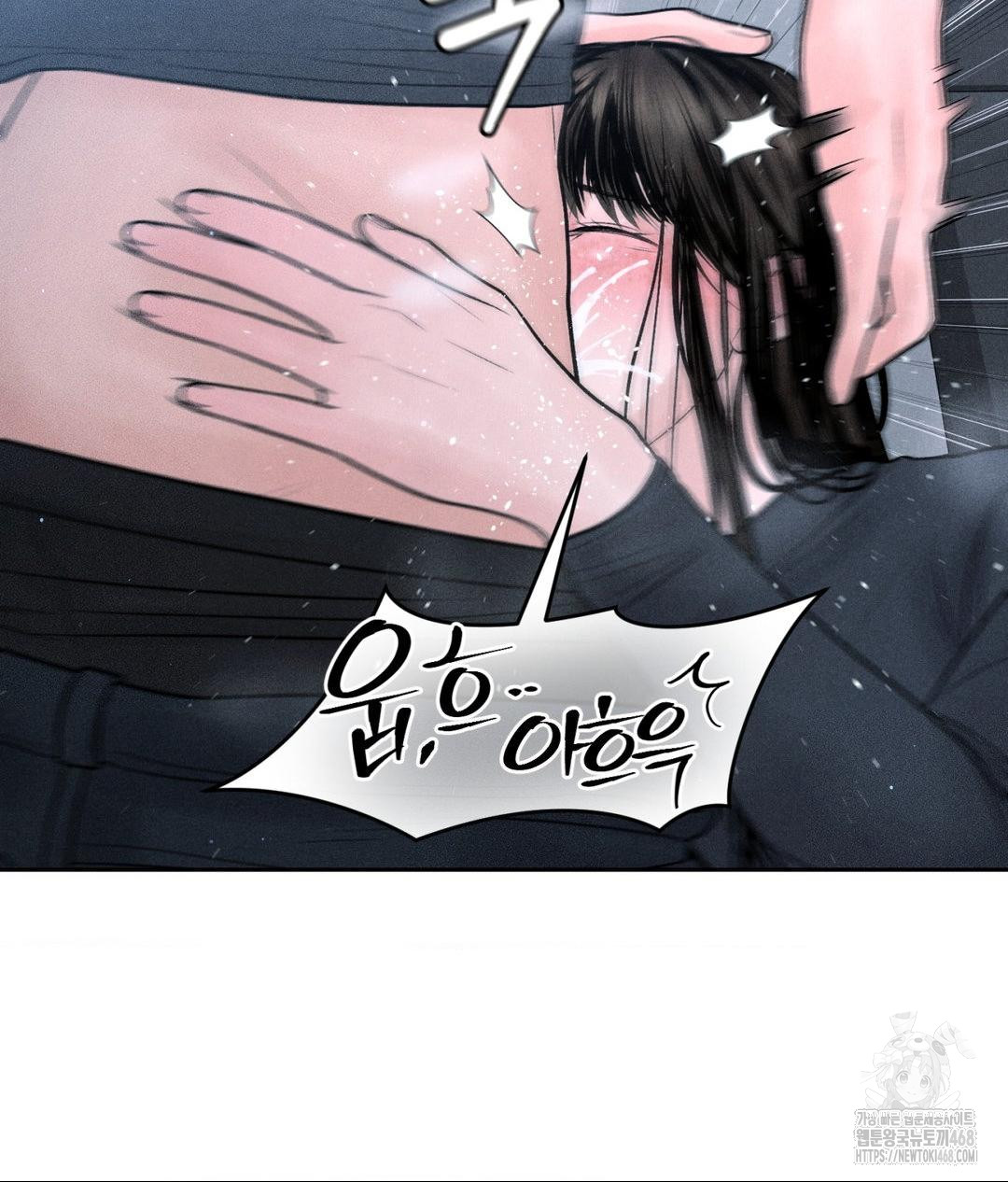 Payment for the Ride Raw - Chapter 26 - photo - 14