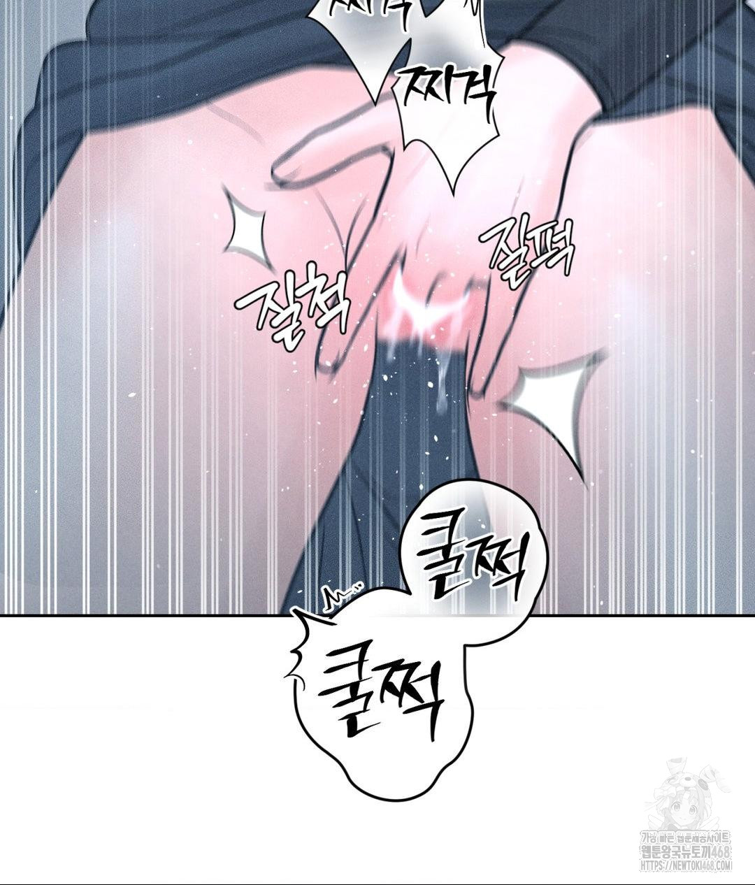 Payment for the Ride Raw - Chapter 26 - photo - 17