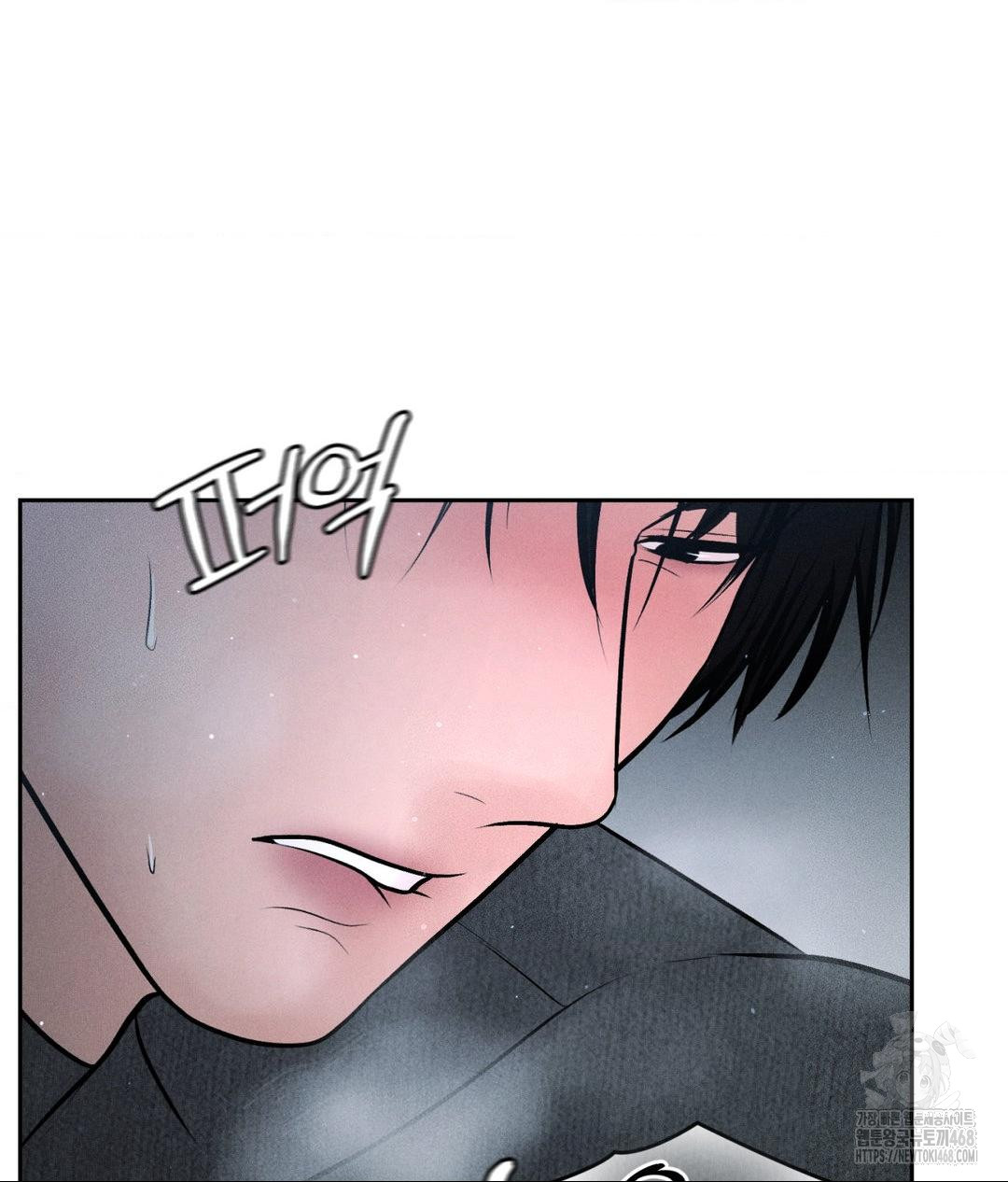 Payment for the Ride Raw - Chapter 26 - photo - 18