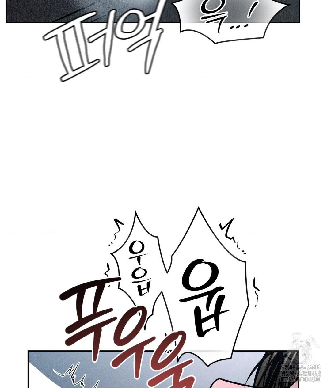 Payment for the Ride Raw - Chapter 26 - photo - 19