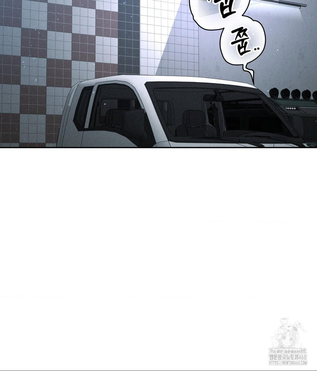 Payment for the Ride Raw - Chapter 26 - photo - 2
