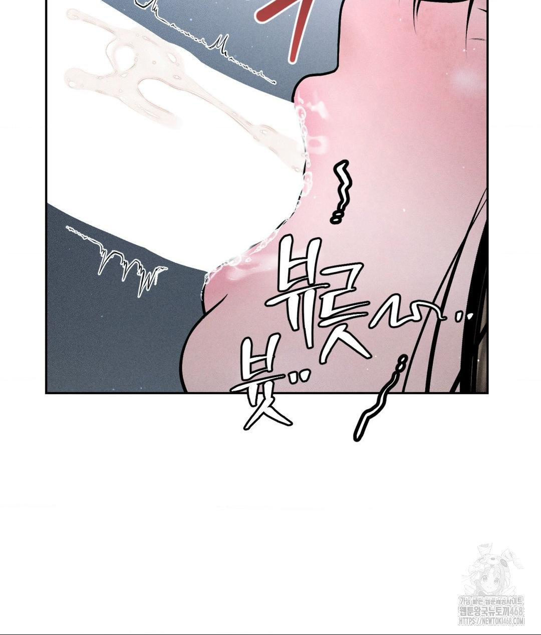 Payment for the Ride Raw - Chapter 26 - photo - 20