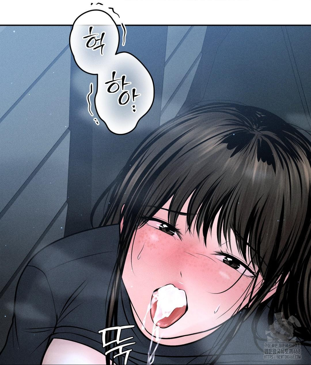 Payment for the Ride Raw - Chapter 26 - photo - 23