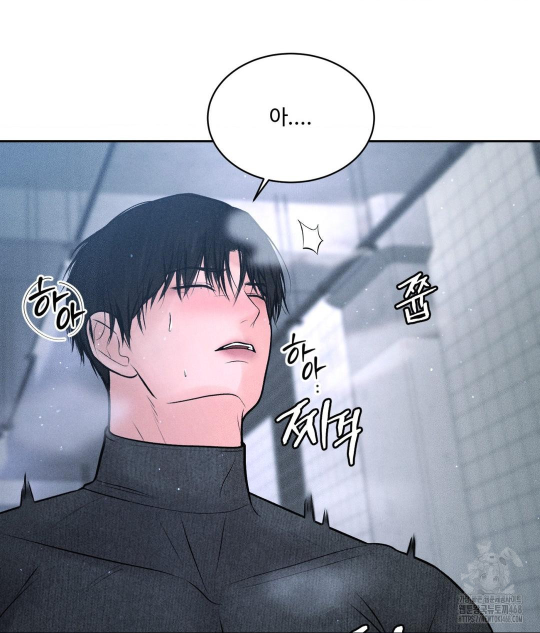 Payment for the Ride Raw - Chapter 26 - photo - 3