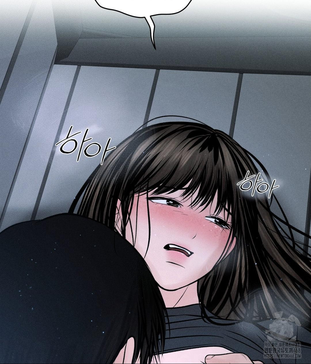 Payment for the Ride Raw - Chapter 26 - photo - 30