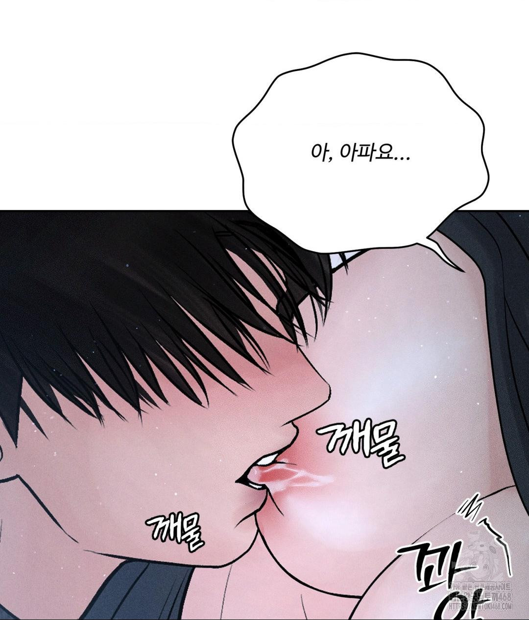 Payment for the Ride Raw - Chapter 26 - photo - 32