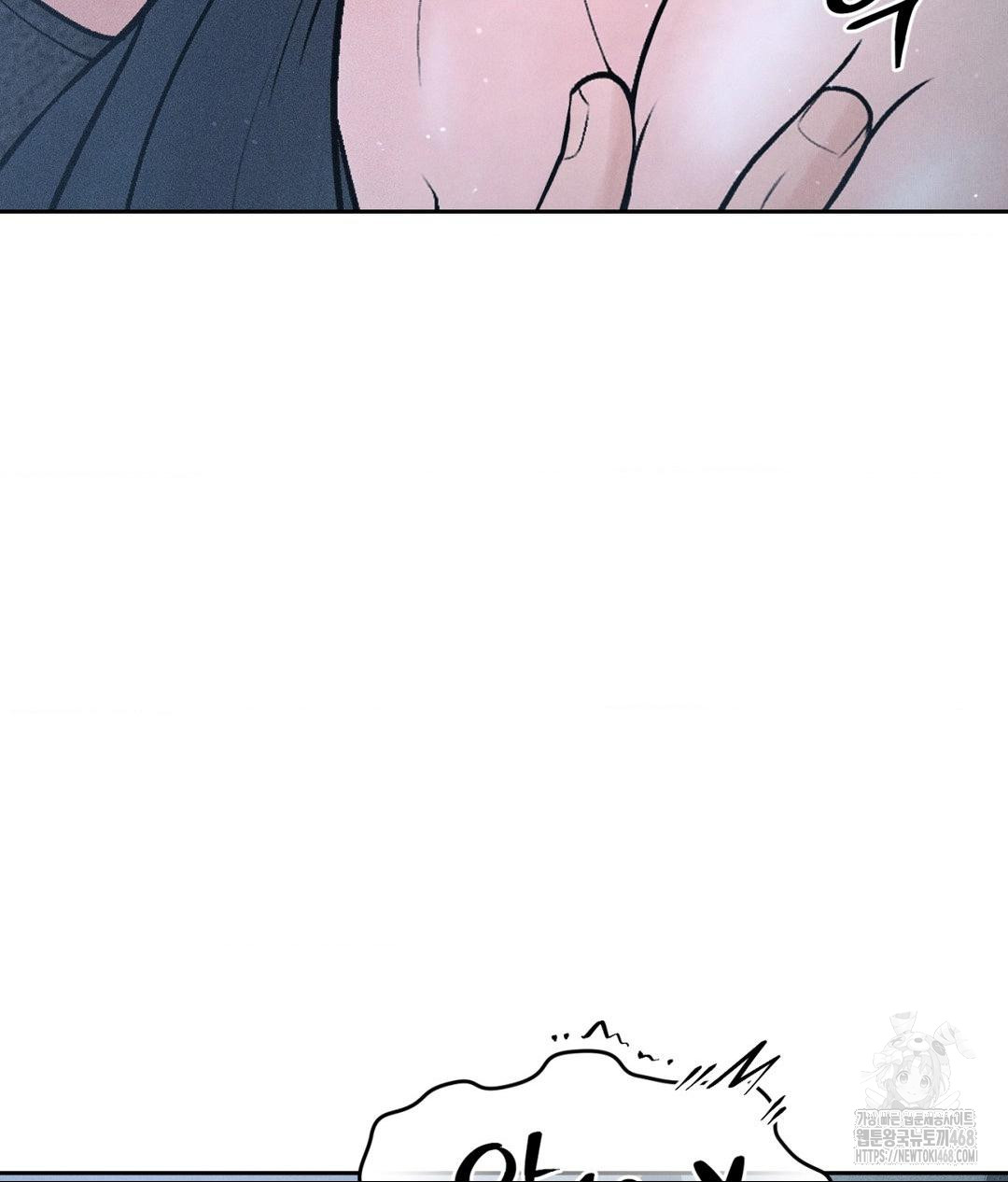 Payment for the Ride Raw - Chapter 26 - photo - 33