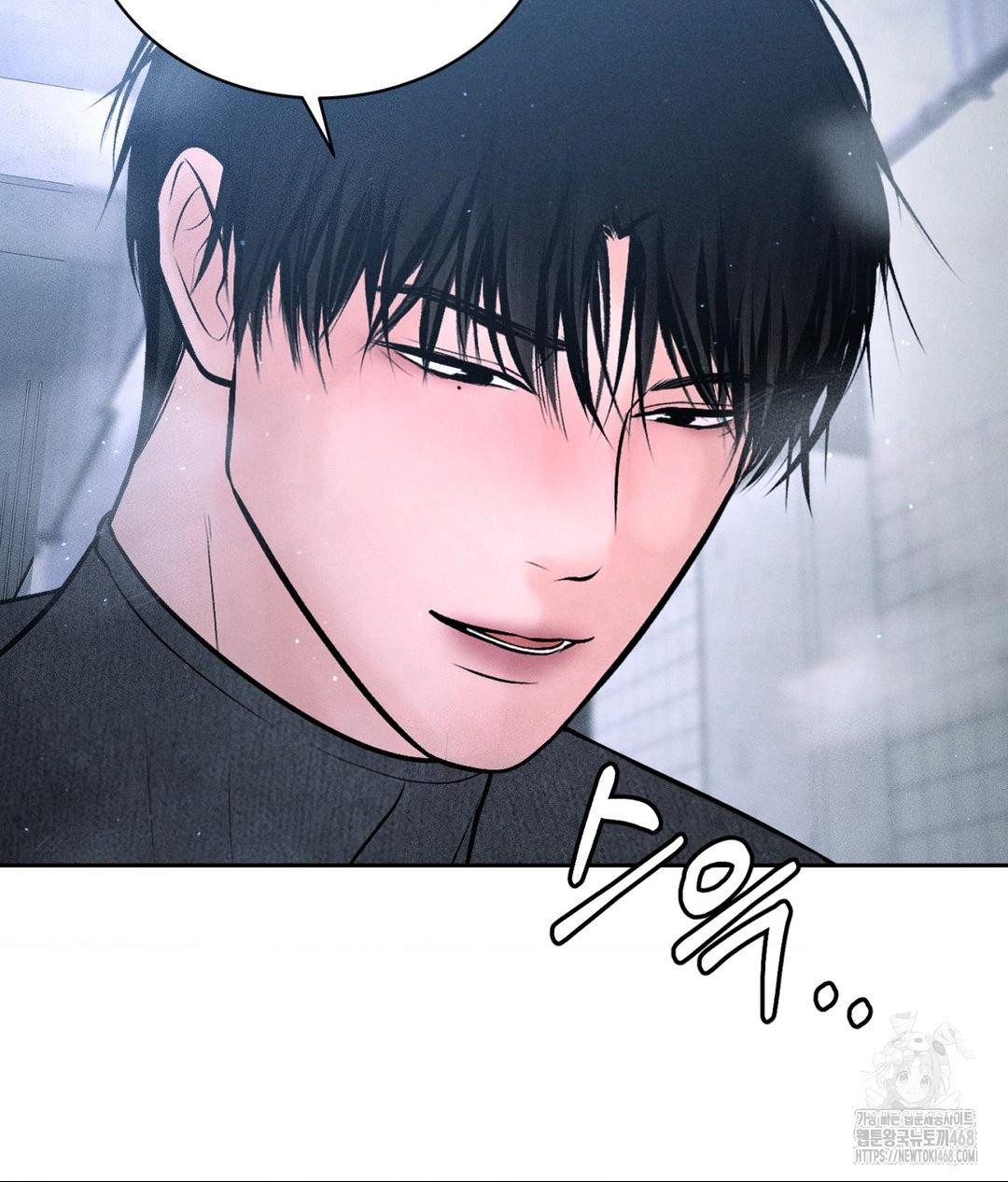 Payment for the Ride Raw - Chapter 26 - photo - 36