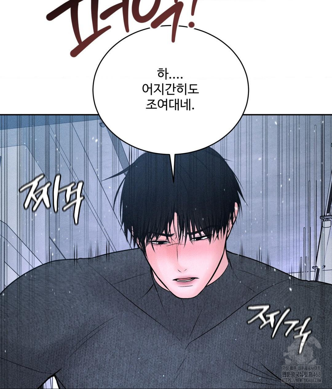 Payment for the Ride Raw - Chapter 26 - photo - 39