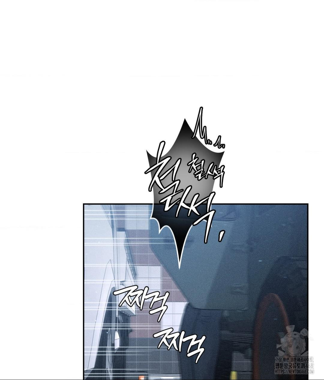Payment for the Ride Raw - Chapter 26 - photo - 42
