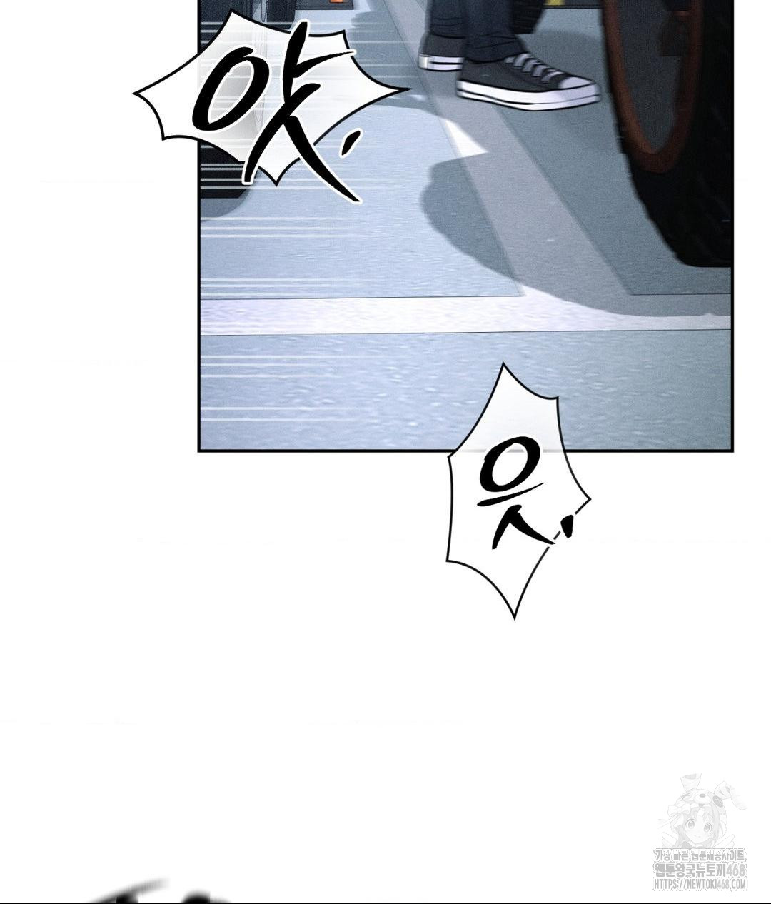 Payment for the Ride Raw - Chapter 26 - photo - 43