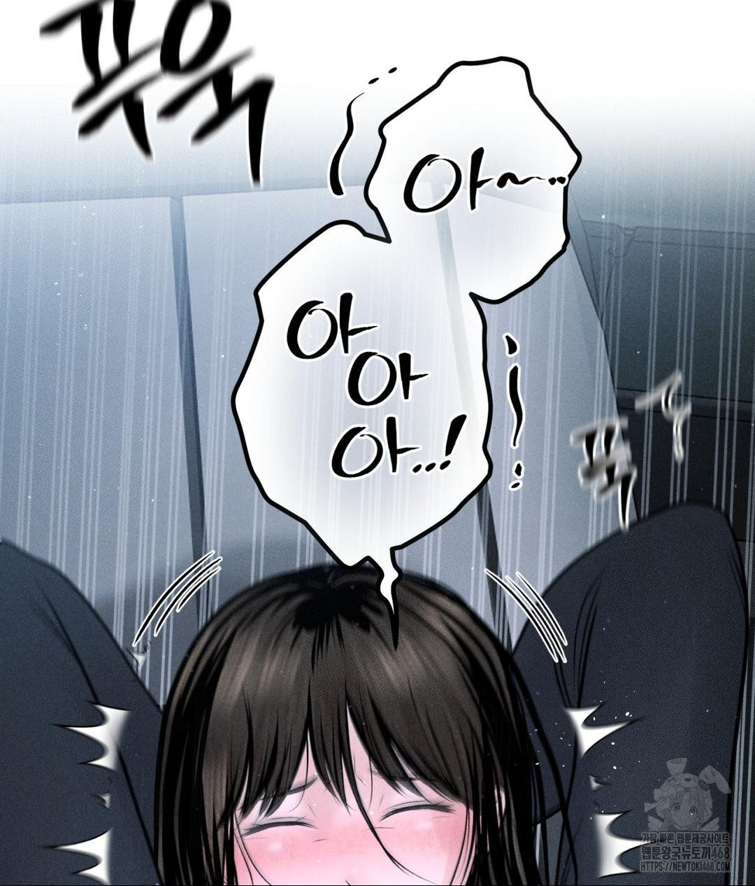 Payment for the Ride Raw - Chapter 26 - photo - 44