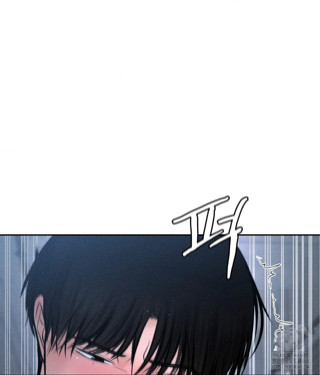 Payment for the Ride Raw - Chapter 26 - photo - 47