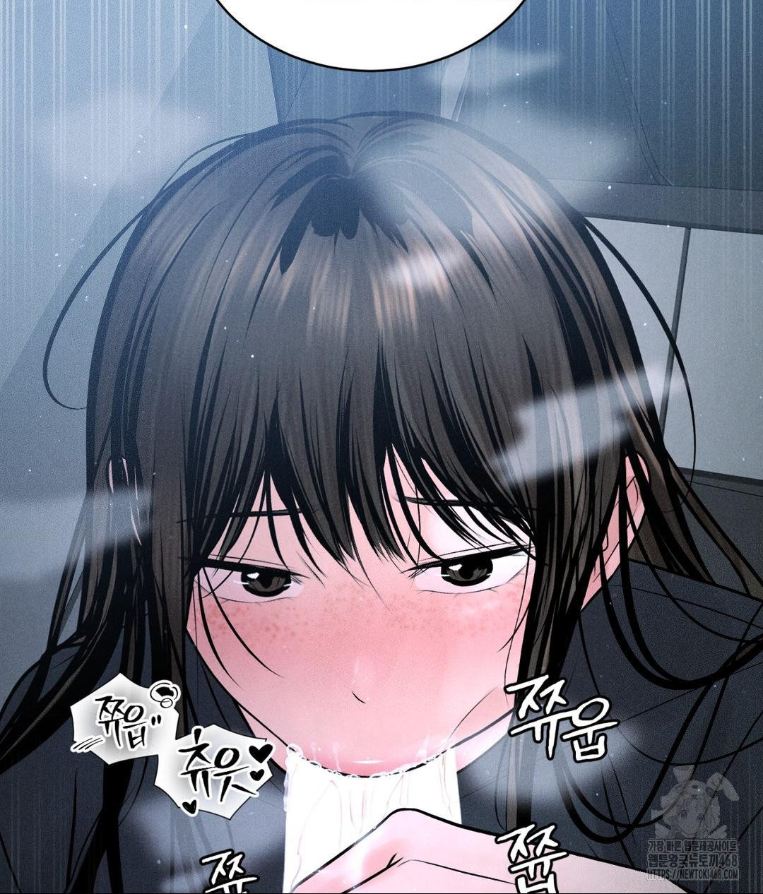 Payment for the Ride Raw - Chapter 26 - photo - 5