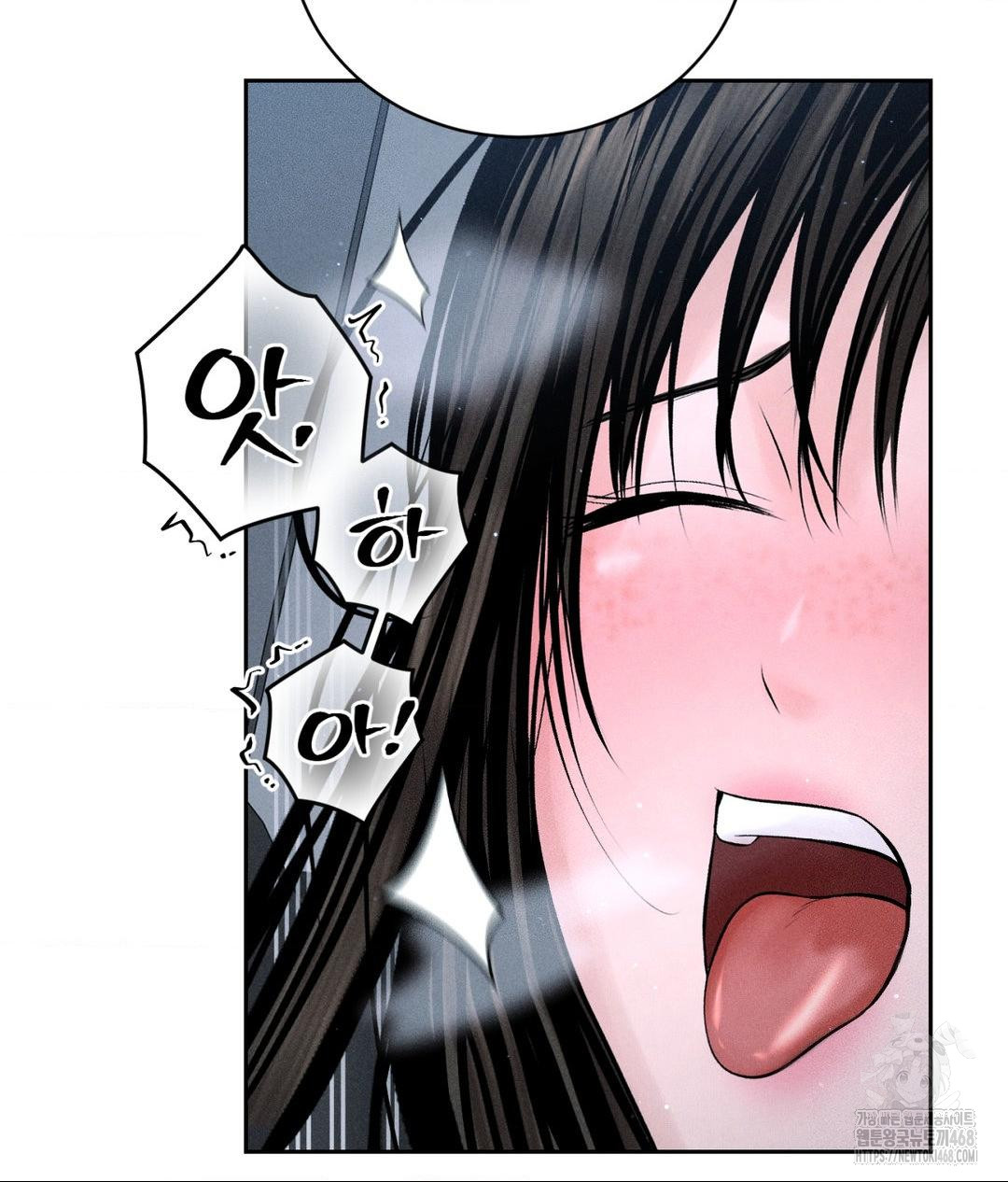 Payment for the Ride Raw - Chapter 26 - photo - 51