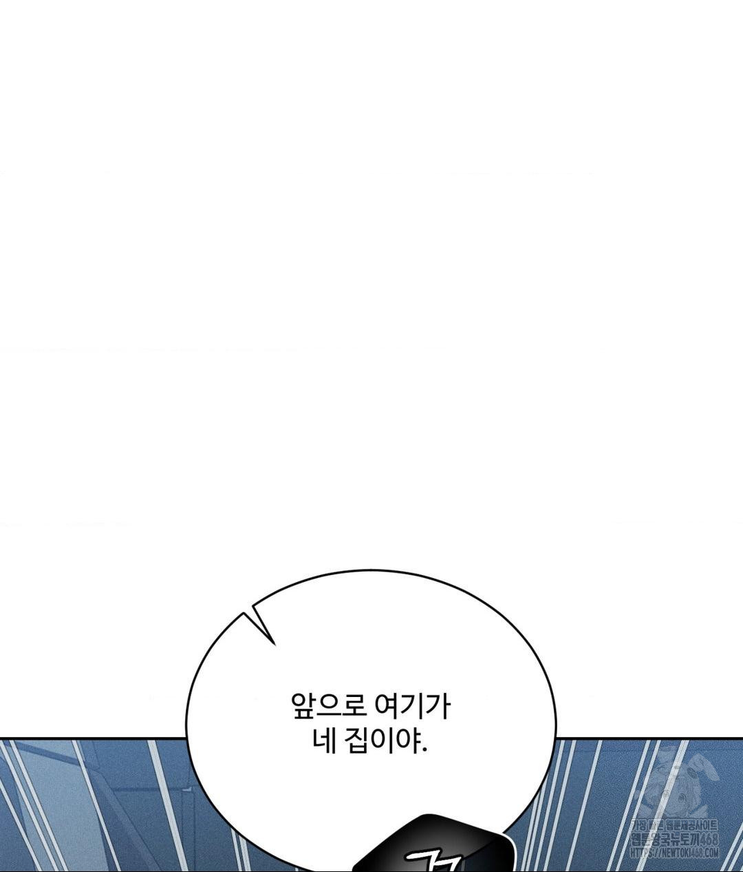 Payment for the Ride Raw - Chapter 26 - photo - 52