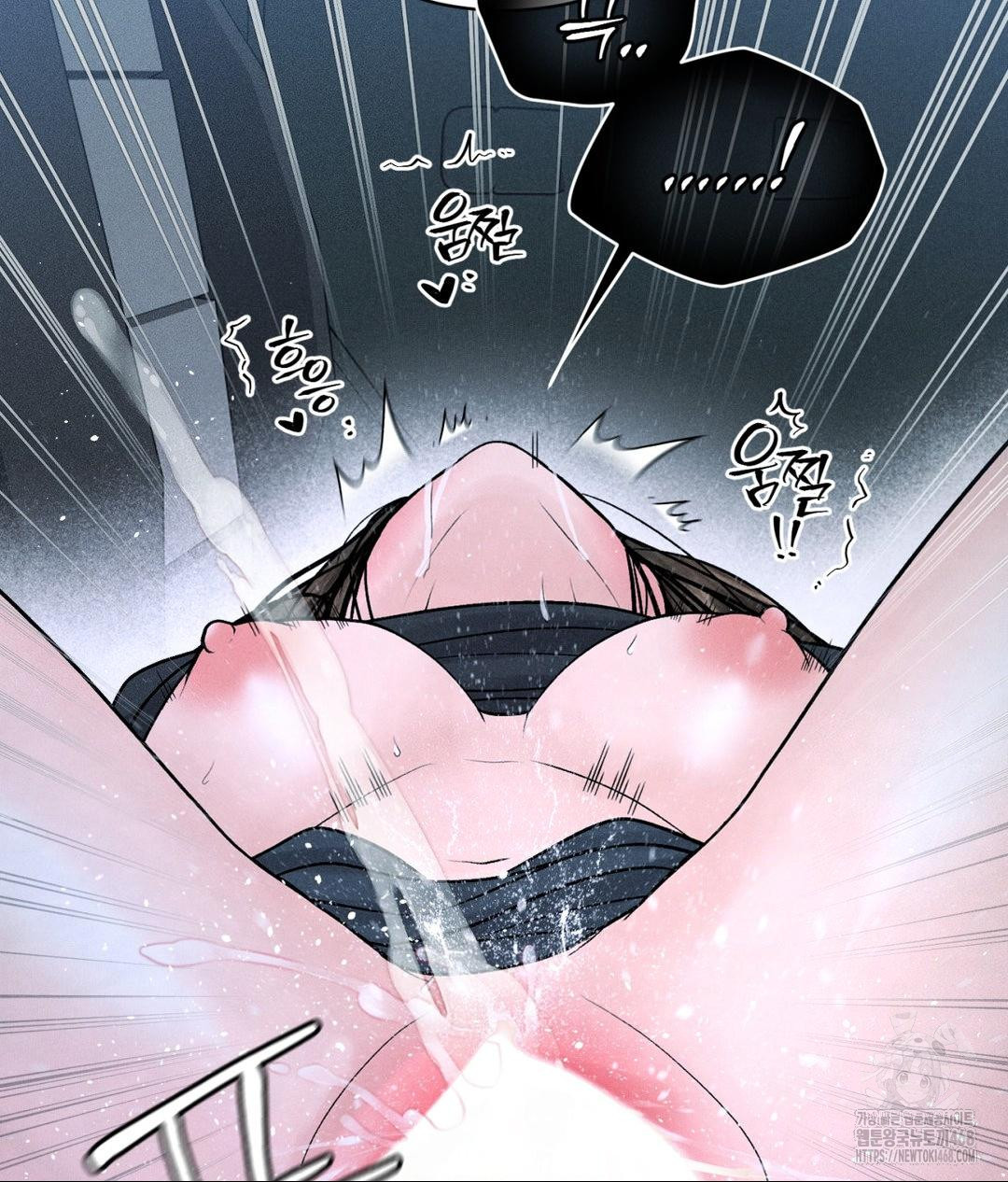 Payment for the Ride Raw - Chapter 26 - photo - 53