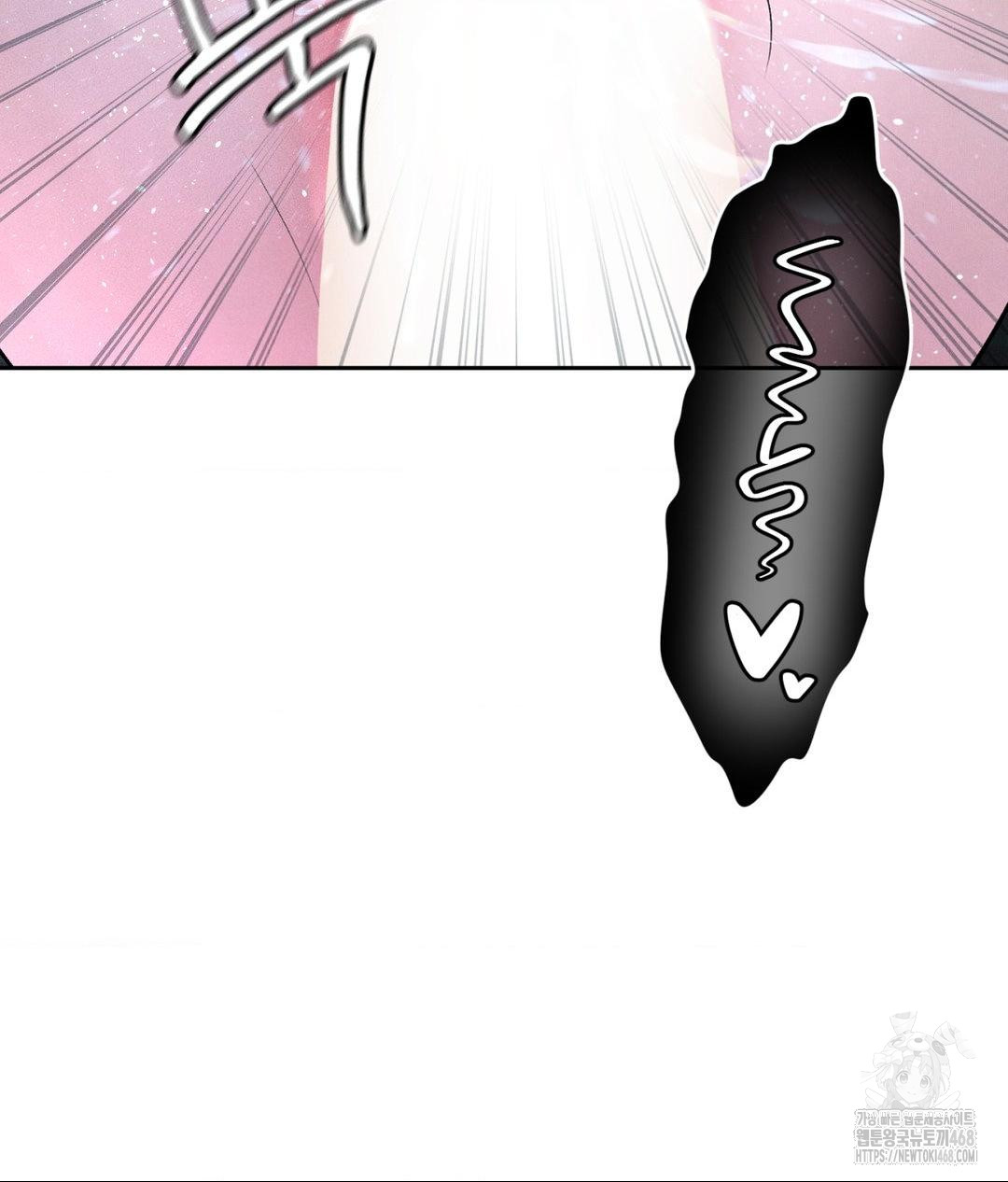 Payment for the Ride Raw - Chapter 26 - photo - 54