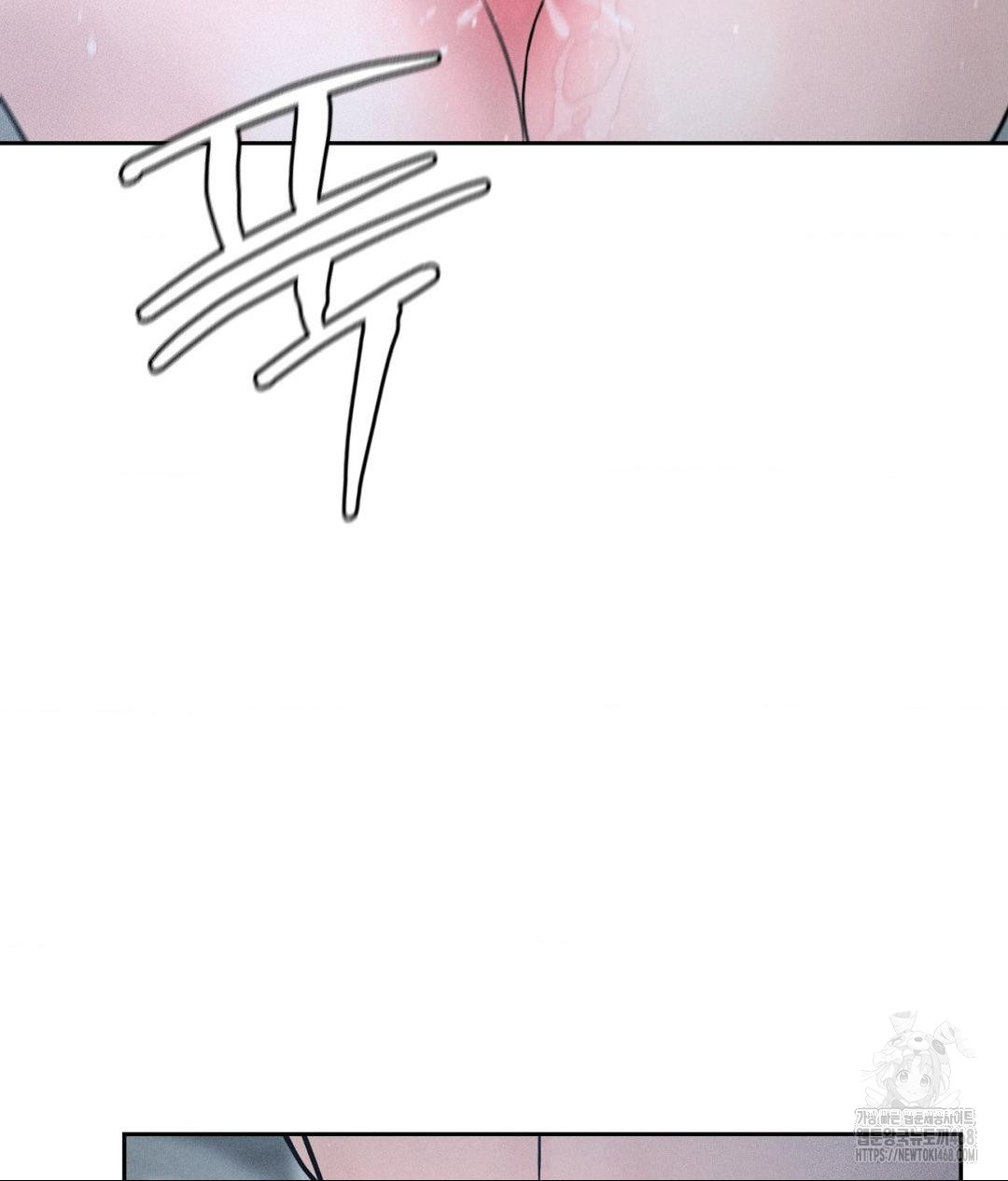 Payment for the Ride Raw - Chapter 26 - photo - 61